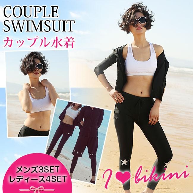 短納期 送料無料 水着 ラッシュガード セット メンズ レディース ペアルック ラッシュパーカー 長袖 フード付き ショートパンツ タンキ Tsl09yy18mar27 Candyz Pro 通販 Yahoo ショッピング