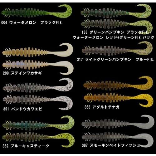 NORIES/ ノリーズ RING MAX BASS リングマックスバス 5.3インチ