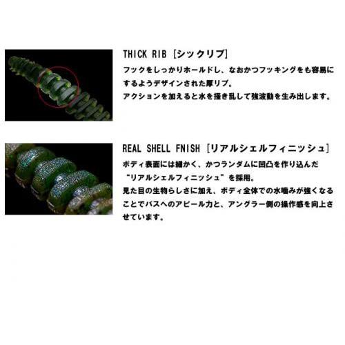 NORIES/ ノリーズ RING MAX BASS リングマックスバス 5.3インチ