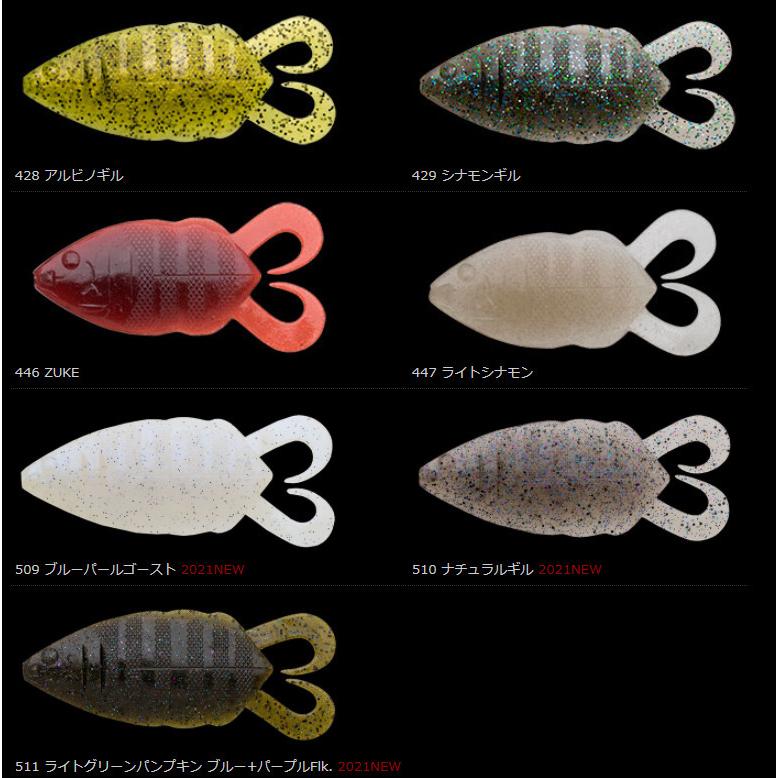 Nories ノリーズ フリップギル 5インチ 1054 センターフィールド 通販 Yahoo ショッピング