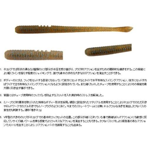 DSTYLE/ ディスタイル Torquee Straight4.8inch トルキーストレート4.8