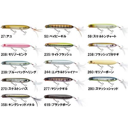 EVERGREEN/ エバーグリーン Showerblows・ビッグママ シャワー