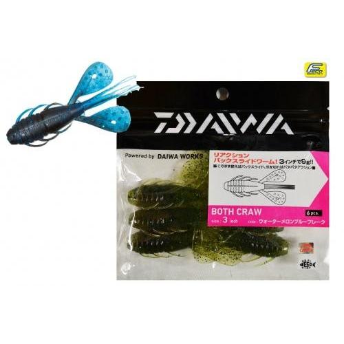 Daiwa ダイワ Both Craw3 ボスクロー3インチ 期間限定価格 1154 センターフィールド 通販 Yahoo ショッピング