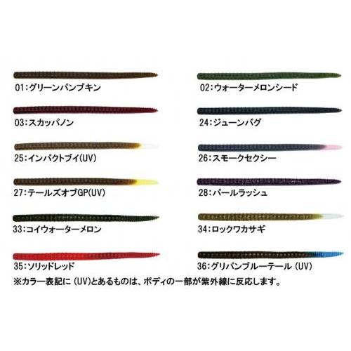 邪道/　JA-DO LAYER STICK8” レイヤースティック　8インチ 【期間限定特別価格】｜store-centerfield｜02