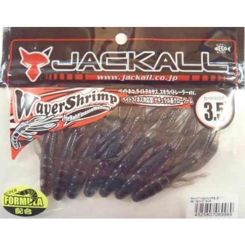 JACKALL/ジャッカル　Waver Shrimp3.5"　 ウェーバーシュリンプ3.5インチ【期間限定価格】｜store-centerfield