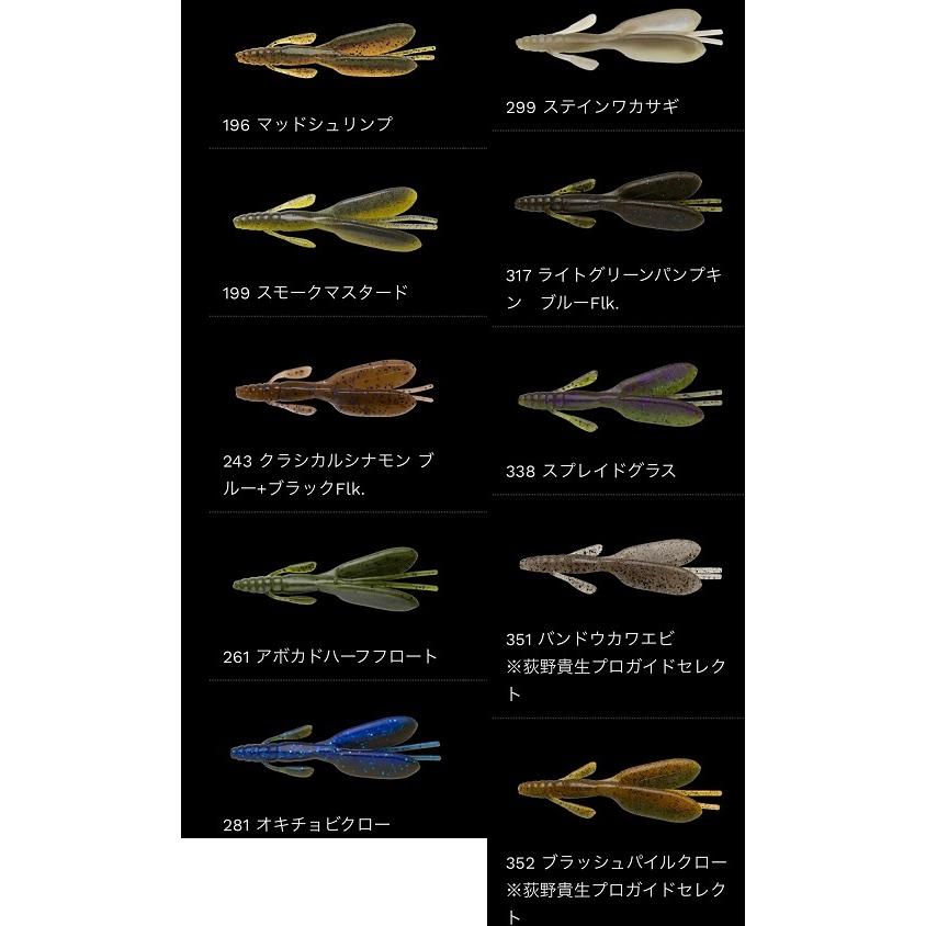 ノリーズセット　ギルチャット　フラチャット　エスケープツイン　フリップギル NORIES（ノリーズ） エスケープツイン : センターフィールド - 通販