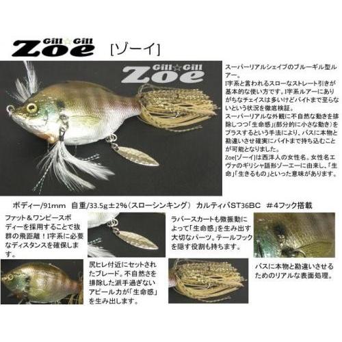 T.Hタックル Zoe ゾーイ : センターフィールド - 通販 - Yahoo
