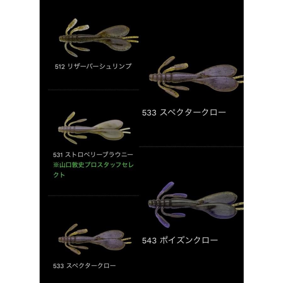 NORIES（ノリーズ） ESCAPE LITTLE TWIN エスケープリトルツイン