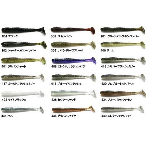 KEITECH/ケイテック　Swing Impact2.5” スイングインパクト2.5インチ｜store-centerfield｜02