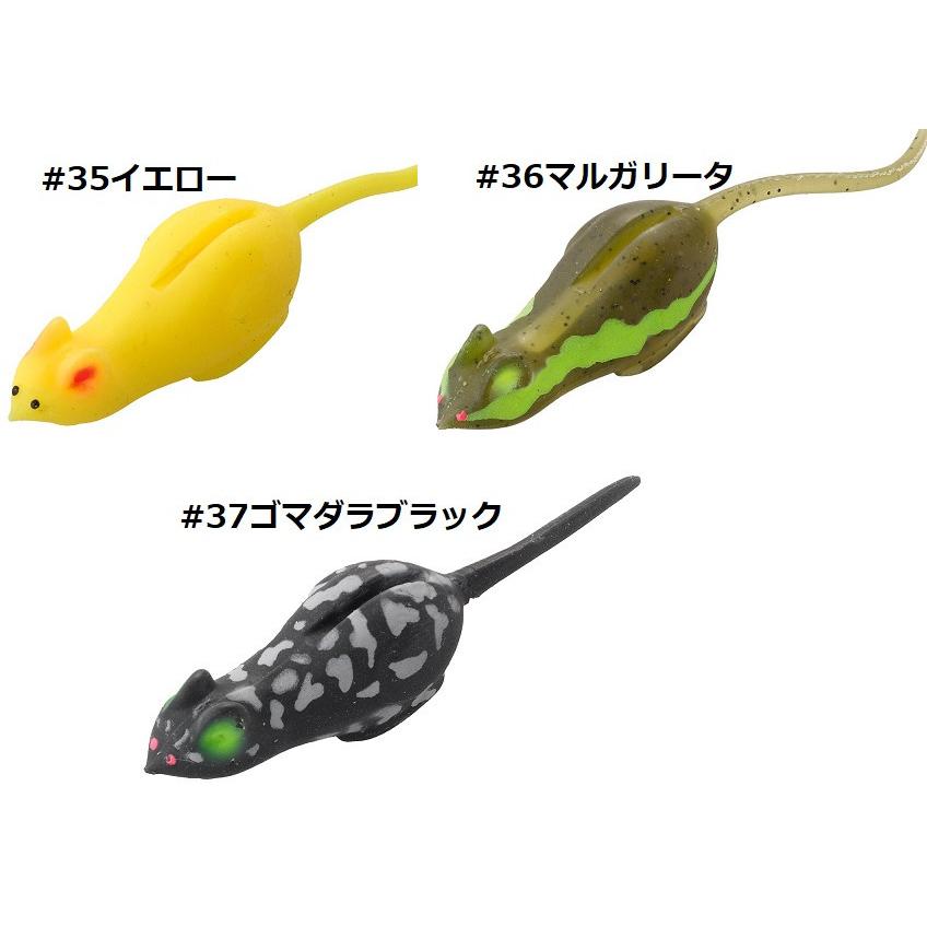 ティムコ クリッタータックル 野良ネズミ 【FECO】|store-centerfield|03