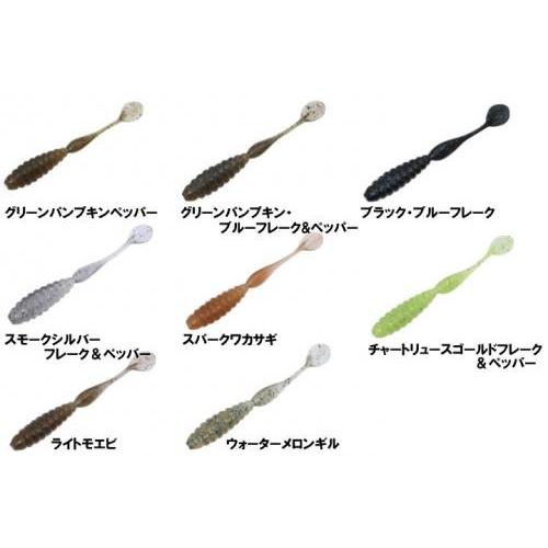 Dstyle ディスタイル Shake Shad シェイクシャッド 3インチ 159 センターフィールド 通販 Yahoo ショッピング