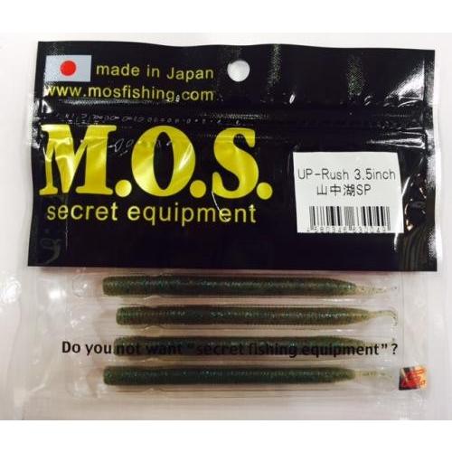 M.O.S. ソフトルアー 複数パック