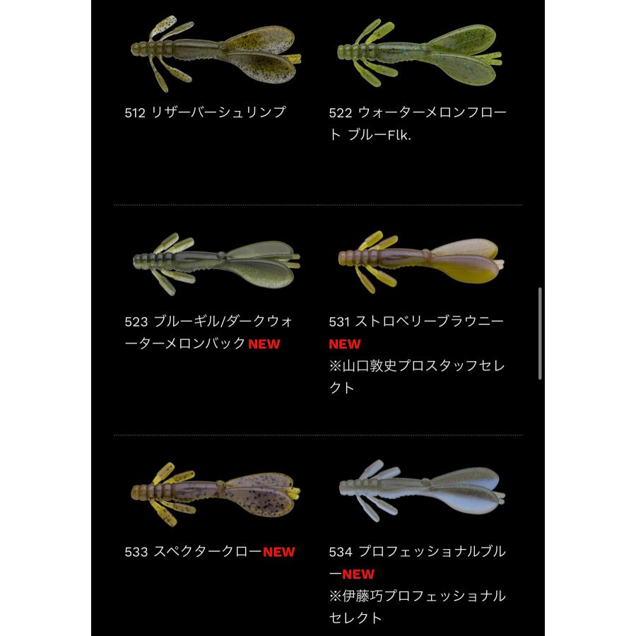 NORIES（ノリーズ） エスケープチビツイン : センターフィールド