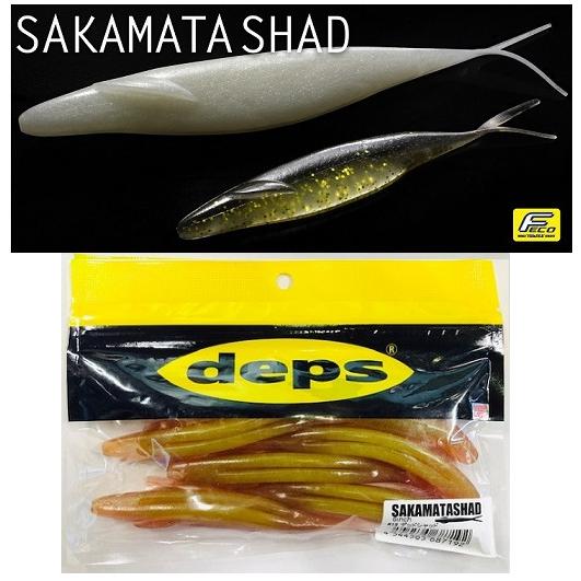 deps/デプス サカマタシャッド 6インチ（Feco） : 1918 : センター 