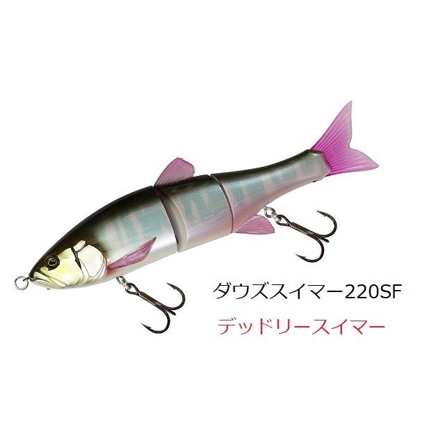 JACKALL/ ジャッカル DOWZ SWIMMER 220SF / ダウズスイマー220SF