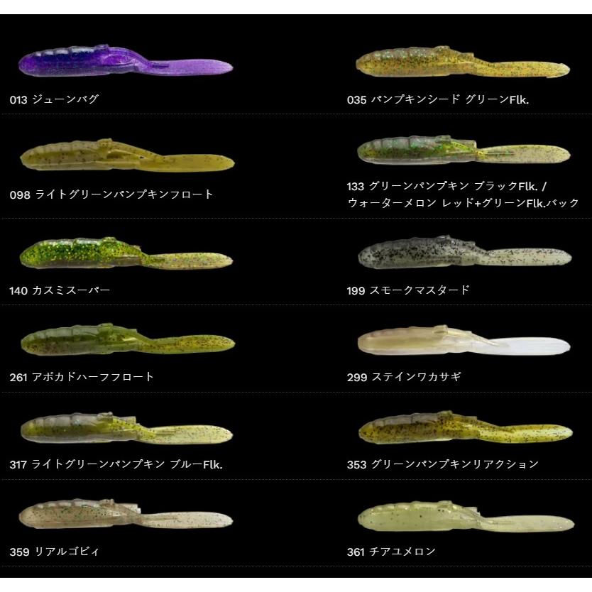 NORIES（ノリーズ） 2-1/2