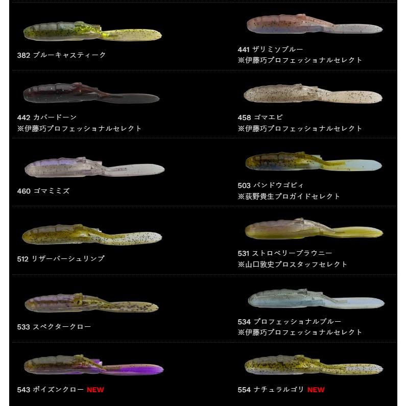 NORIES（ノリーズ） 2-1/2