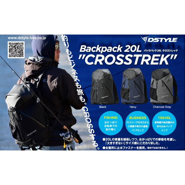 DSTYLE/ディスタイル Backpack 20L “CROSSTREK”/バックパック20L 
