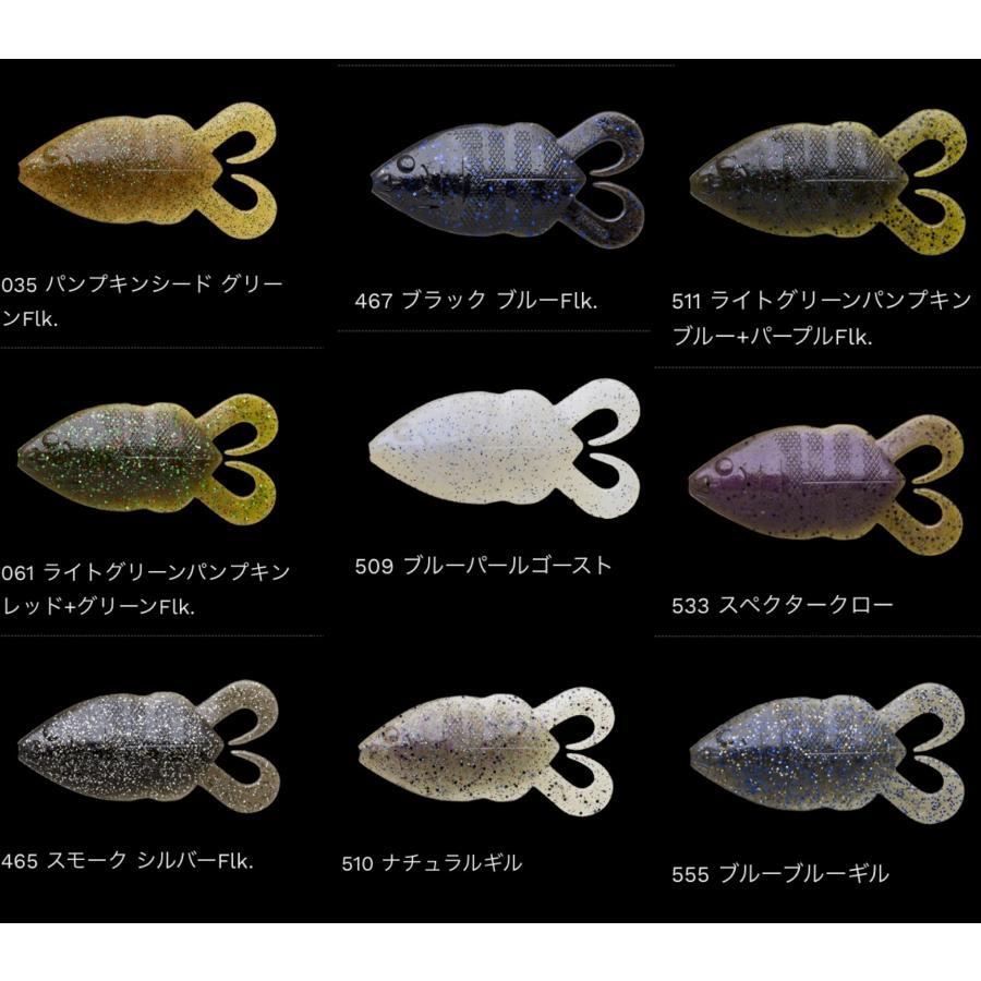 NORIES（ノリーズ） フリップコギル 3.6インチ : センターフィールド