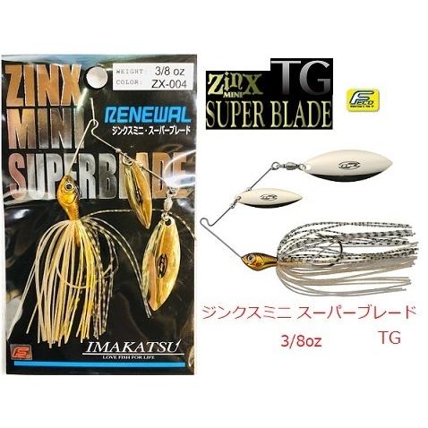 ジンクス IMAKATSU/イマカツ ジンクスミニ スーパーブレードTG 3/8oz