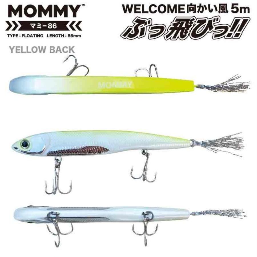 DPPE TOKYO/デップトーキョー MOMMY86/マミー86 : センター DPPE TOKYO/デップトーキョー MOMMY86/マミー86 : センター