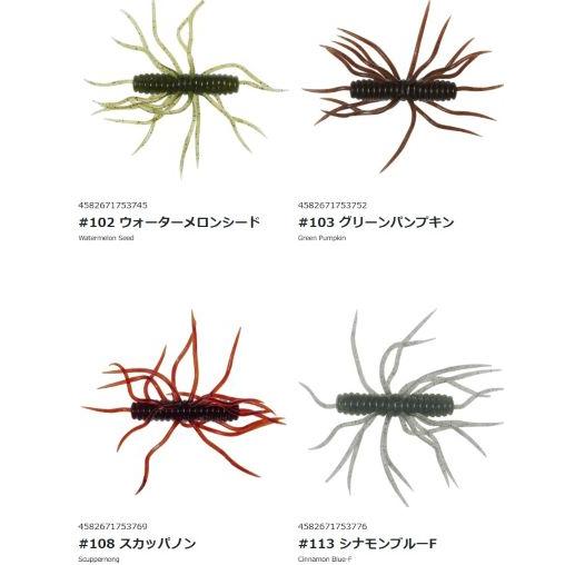 HIDEUP（ハイドアップ） コイケサンダー13mm （Feco認定） : センター