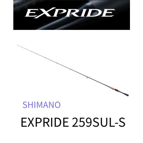 シマノ　EXPRIDE 259UL 22 エクスプライド 259UL – フィッシングマックス WEBSHOP