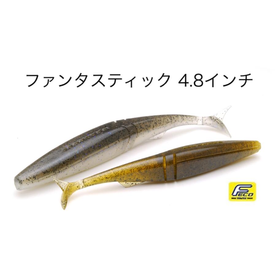 RAID JAPAN（レイドジャパン） ファンタスティック 4.8インチ
