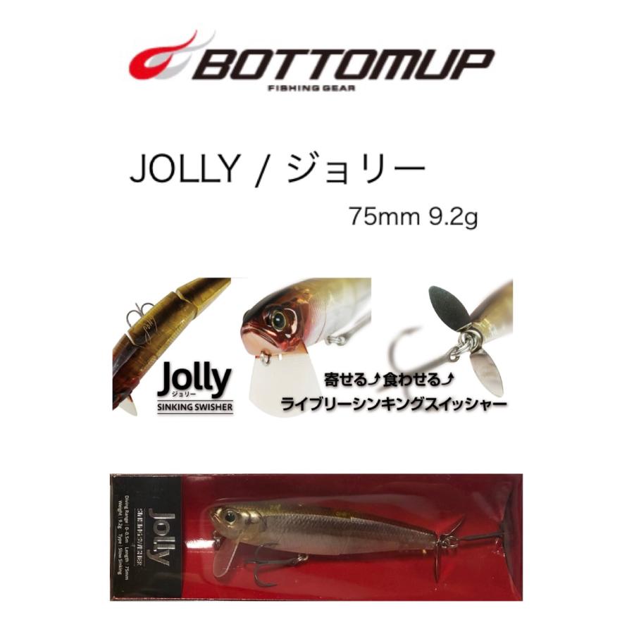 ボトムアップルアーセット PRODUCTS更新:4月下旬発売新色『ChiBeeble(チビーブル)3/8oz.TW