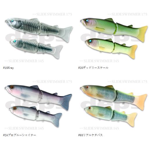 deps スライドスイマー145限定カラー２色セット deps / デプス new スライドスイマー145 : センターフィールド - 通販