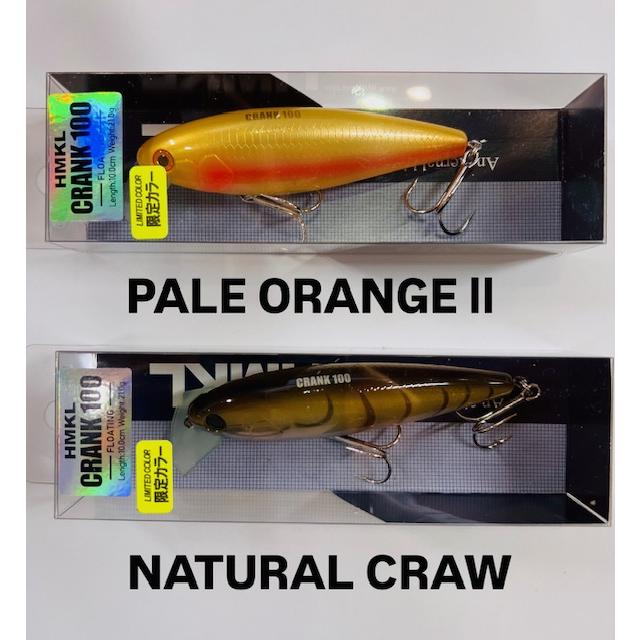 HMKL CRANK 100 / ハンクルクランク : センターフィールド - 通販