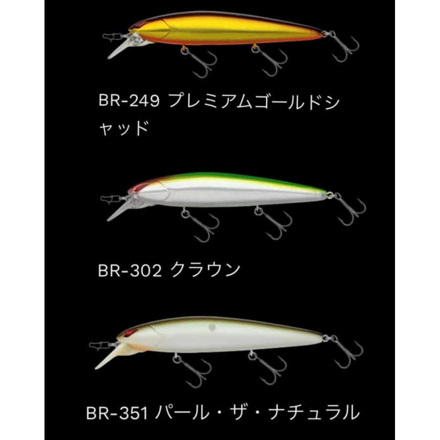 NORIES /ノリーズ レイダウンミノー MID 110 HF : センター NORIES /ノリーズ レイダウンミノー MID 110 HF : センター