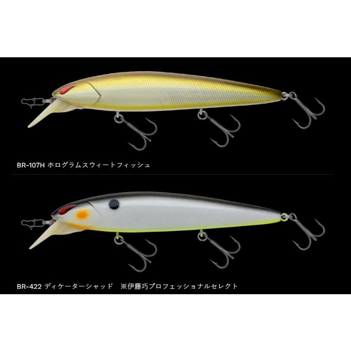 NORIES（ノリーズ） レイダウンミノー MID 110 HF : センター