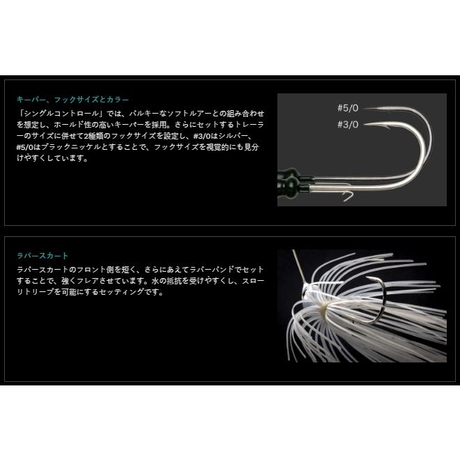 NORIES（ノリーズ） シングルコントロール 17g（5/8oz.）＃5/0