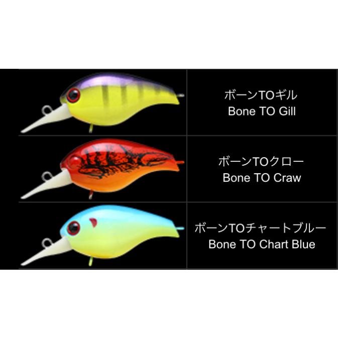 Lucky Craft / ラッキークラフト CLUTCH クラッチ MR/DR/XD : センター