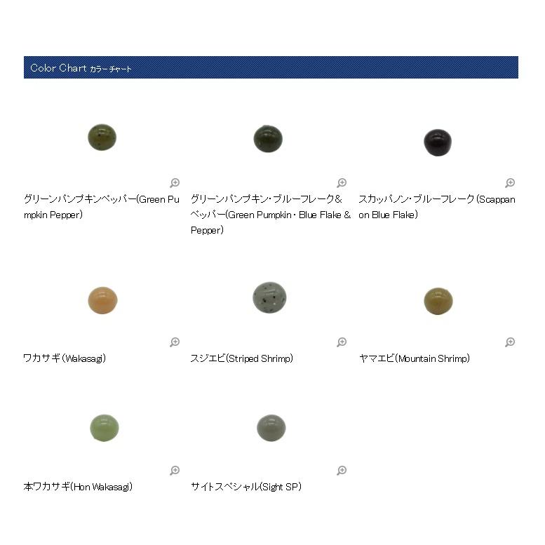 DSTYLE DSTYLE / ディスタイル 臭沈丸 シュウチンガン 13mm (FECO認定