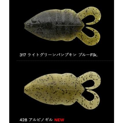 NORIES（ノリーズ） F-フリップギル 5インチ（FECO認定） : センター