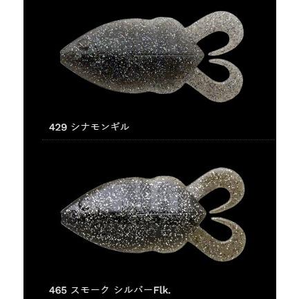 NORIES（ノリーズ） F-フリップギル 5インチ（FECO認定） : センター