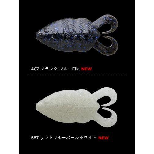 NORIES（ノリーズ） F-フリップギル 5インチ（FECO認定） : センター