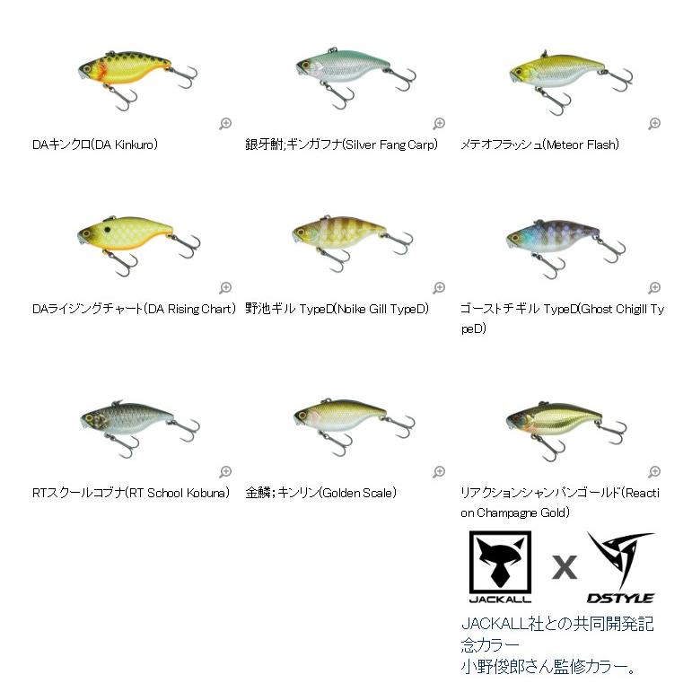 DSTYLE DSTYLE / ディスタイル ティーエヌ60 TN60 TypeD RS : センター