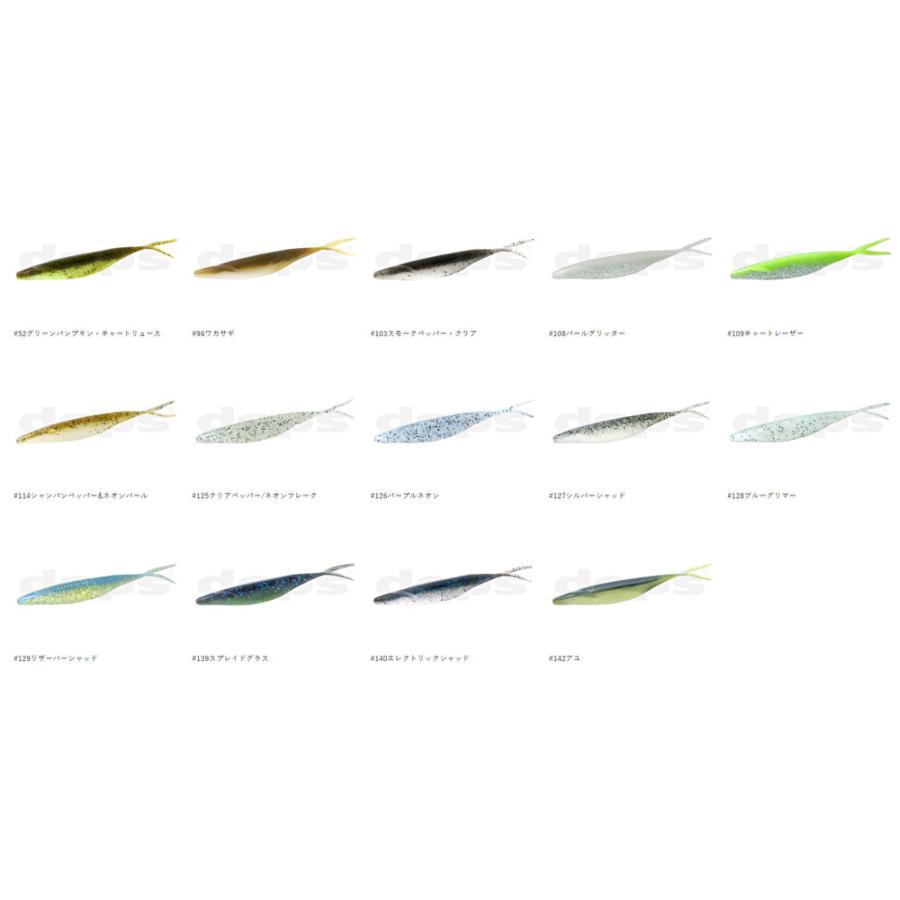 deps（デプス） サカマタシャッド 4.5インチ【Feco】 : センター