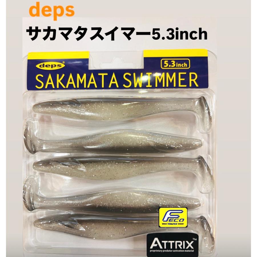 deps SAKAMATA SWIMMER 5.3インチ 7個セット新品未使用 deps（デプス） サカマタスイマー 5.3インチ : センターフィールド
