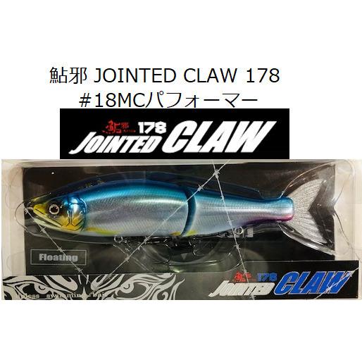 ガンクラフト　ジョイクロ178 【未開封】 新品】ガンクラフト ジョイクロ 178 TYPE-F 特注カラー ガンクラフト