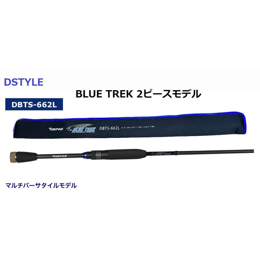 DSTYLE/ディスタイル ブルートレック 2ピースモデル DBTS-662L DSTYLE/ディスタイル ブルートレック 2ピースモデル DBTS-662L