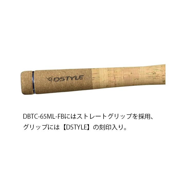 DSTYLE / ディスタイル BLUE TREK ブルートレック DBTC-65ML-FM