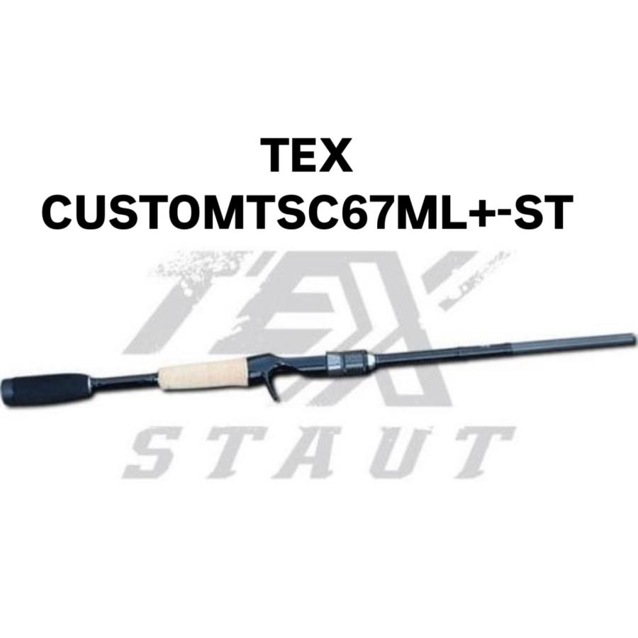 TEX STAUT TSC67ML-ST 美品　バスロッド テックス (TEX) スタウト TSC67M-ST