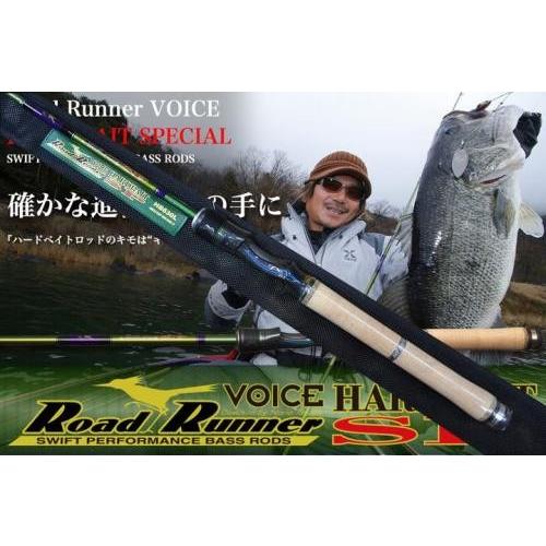ノリーズ HB 630L / ロードランナーVOICE ハードベイト ノリーズ HB 630L / ロードランナーVOICE ハードベイト