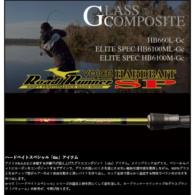 NORIES ノリーズ ロードランナー HB660L-Gc VACUUM VERSATILE NORIES ノリーズ ロードランナー HB660L-Gc VACUUM VERSATILE
