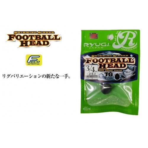 リューギ　フットボールヘッド3/4oz（FECO)｜store-centerfield