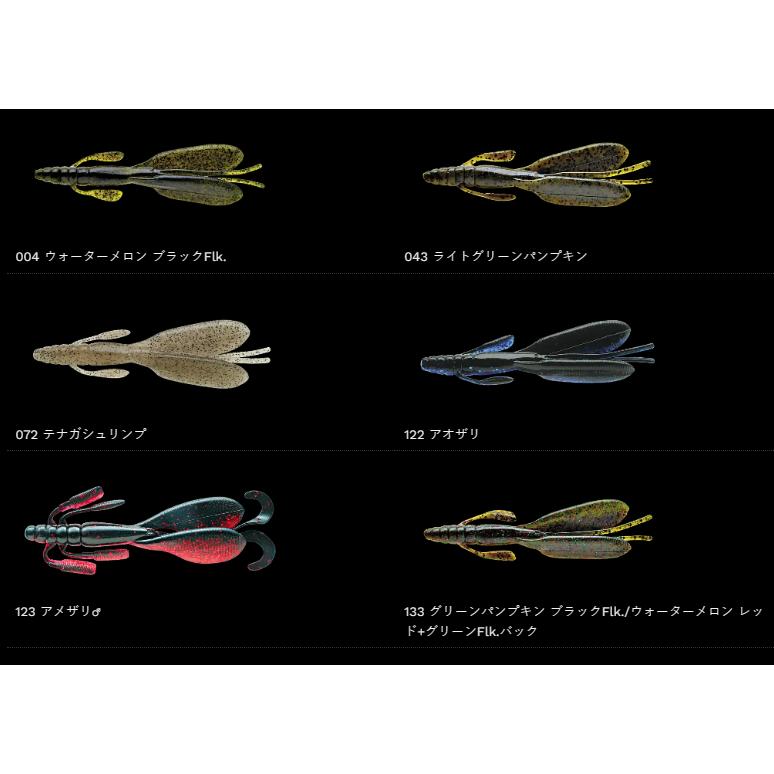 NORIES（ノリーズ） ビッグエスケープツイン : センターフィールド